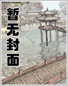 魔性之兽(人兽H)