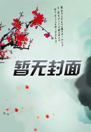 替身退场后,转身在娱乐圈杀疯了